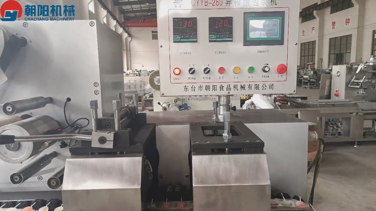Máquina de embalagem de pirulito de formato irregular CYYB-260