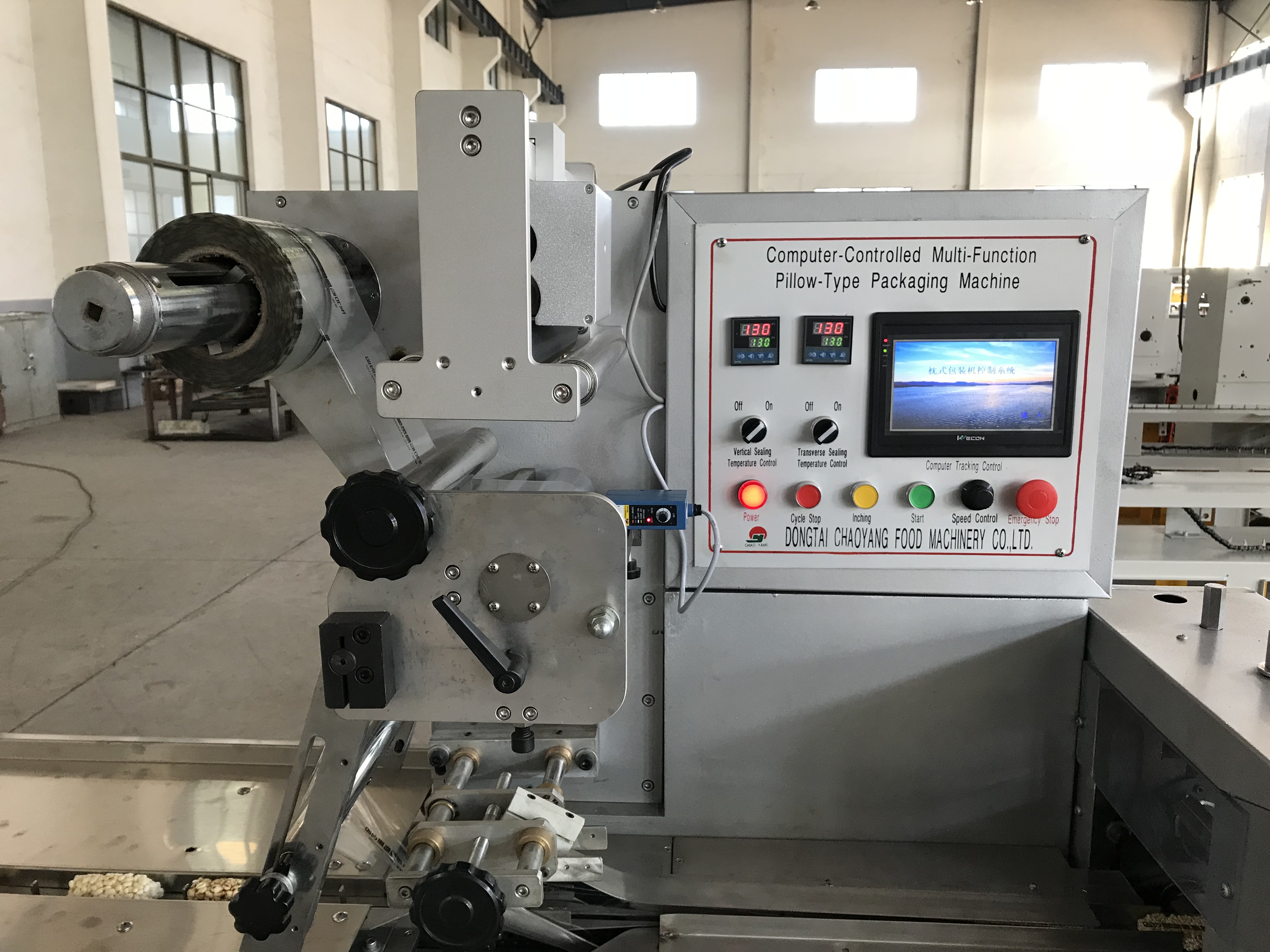 Máquina de embalagem automática multifuncional CY-280