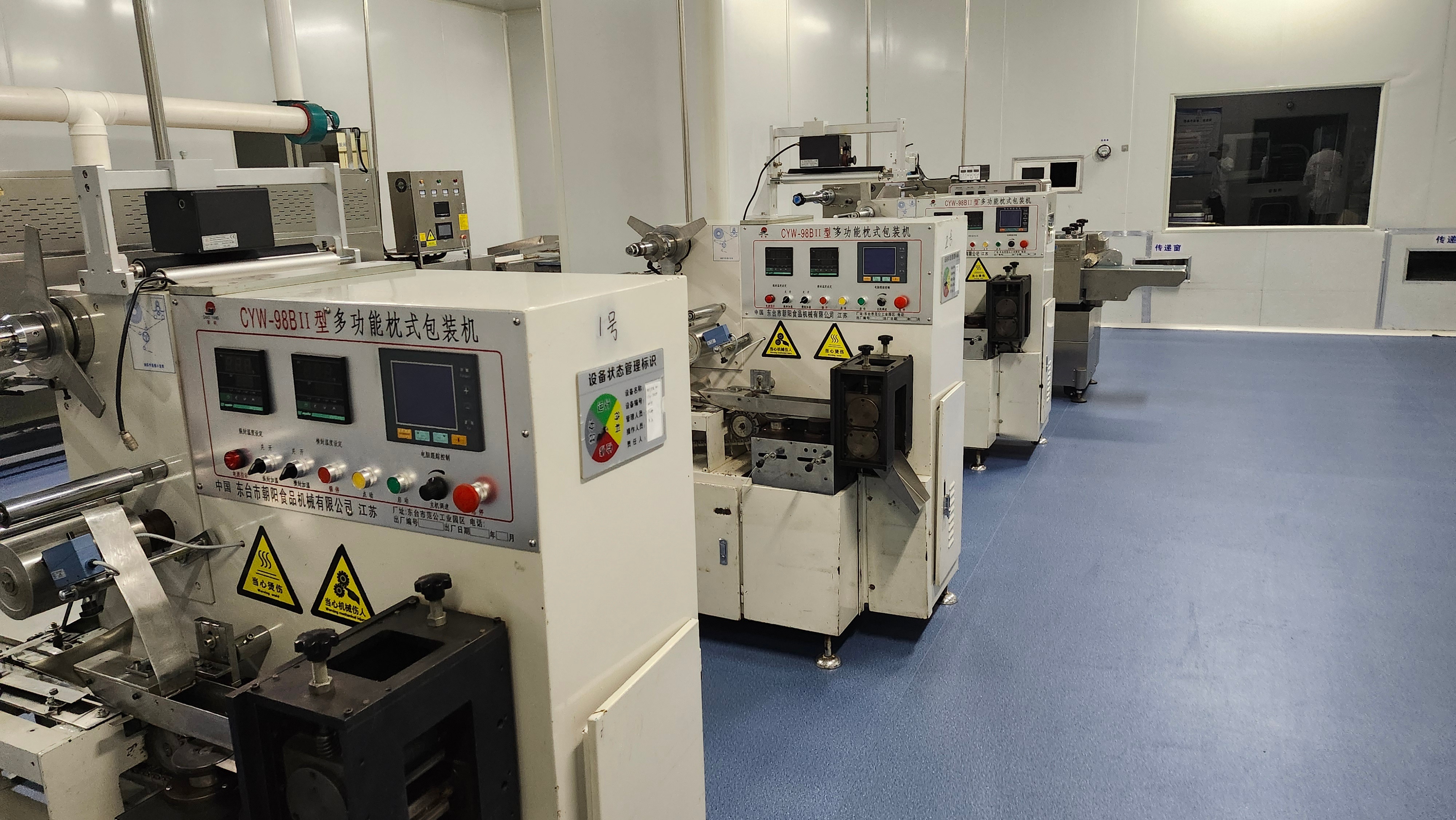 Máquina de embalagem de travesseiros multifuncional com controle de computador CYW-98II